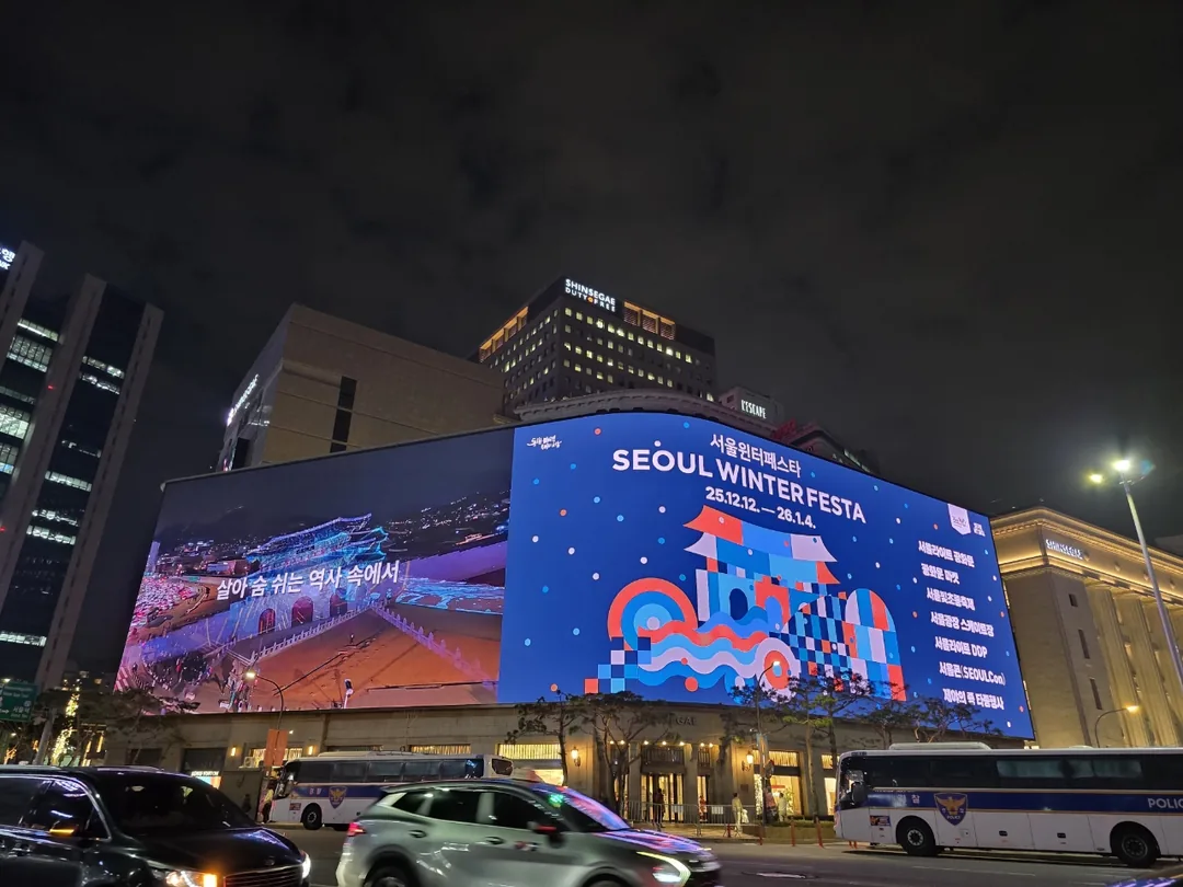 🇰🇷Giáng sinh đã được tận hưởng trước qua media facade🎄