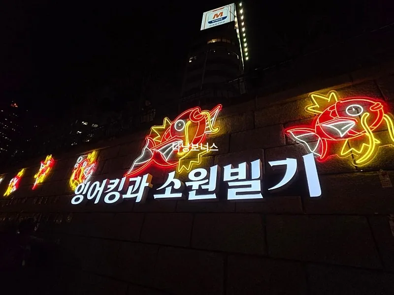 🇰🇷Lễ hội Đèn lồng Seoul 2025!📣Gia hạn thời gian (~18/1)