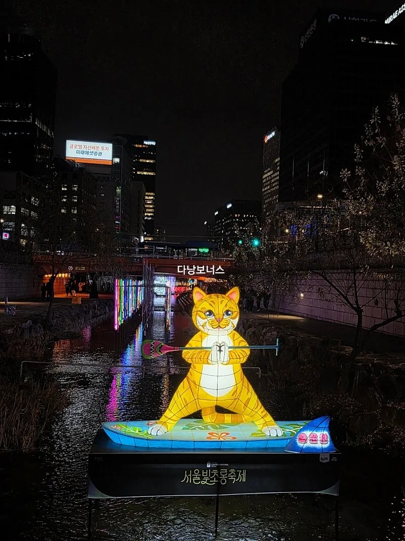 🇰🇷Lễ hội Đèn lồng Seoul 2025!📣Gia hạn thời gian (~18/1)