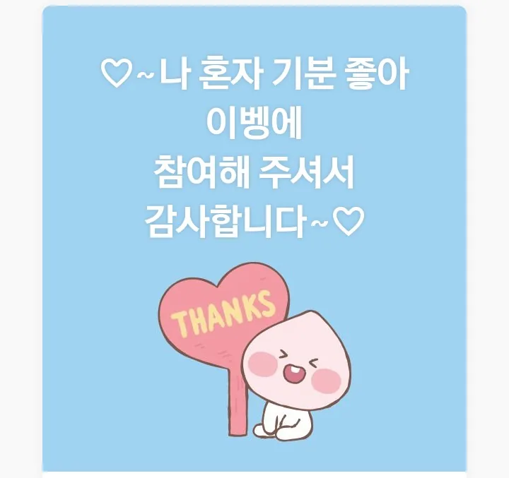 ❄️ Jian Choigo ơi, nhờ bài đánh giá của bạn mà tâm trạng mình cũng tốt lên luôn~