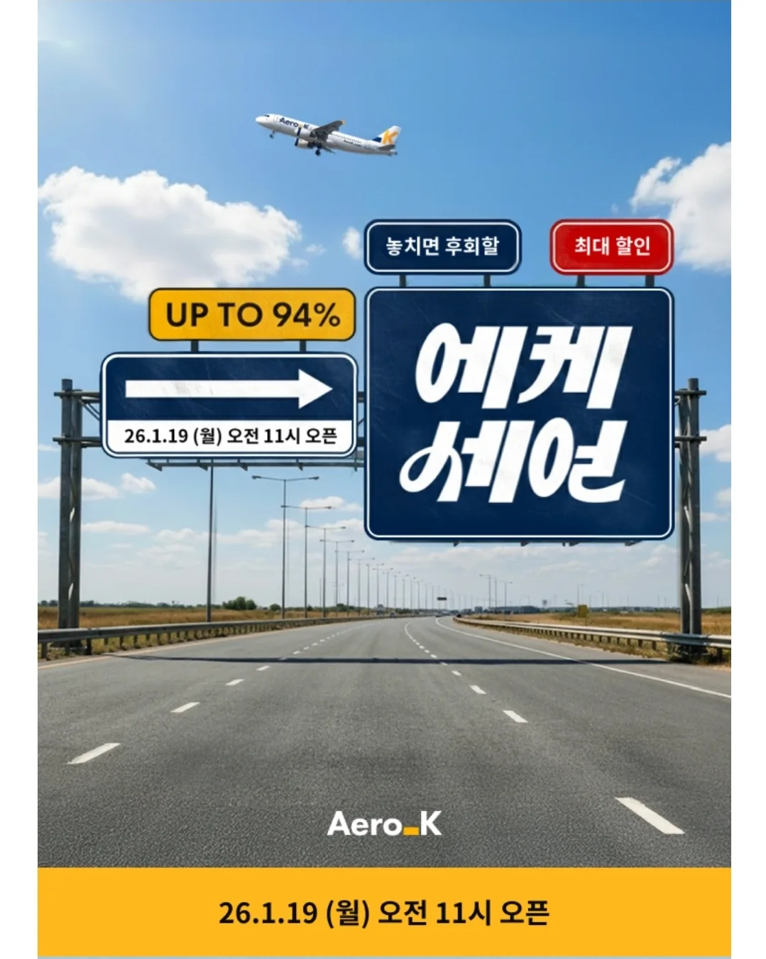 📍AirroK✈️ Sale sớm vé máy bay quốc tế (19/1)