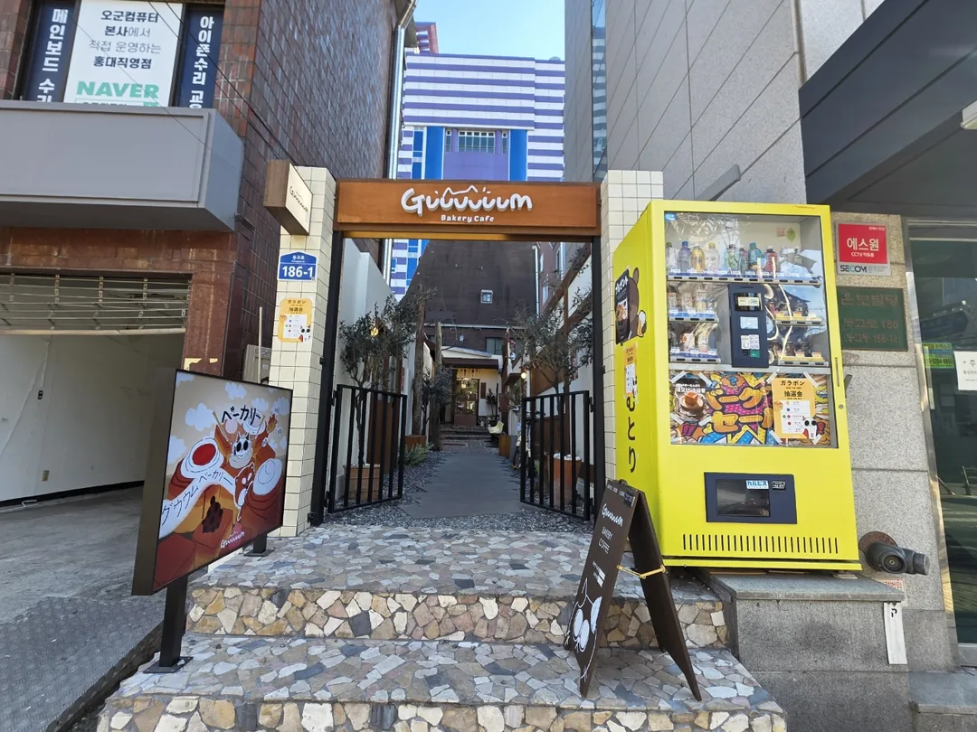 🇰🇷Quán cà phê ấm cúng mang cảm giác như nhà ở Nhật Bản, Guuuuuum