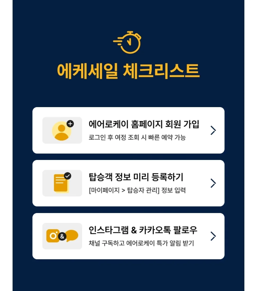 📍Aero K✈️ Sale Aero K mở bán hôm nay lúc 11 giờ!!!