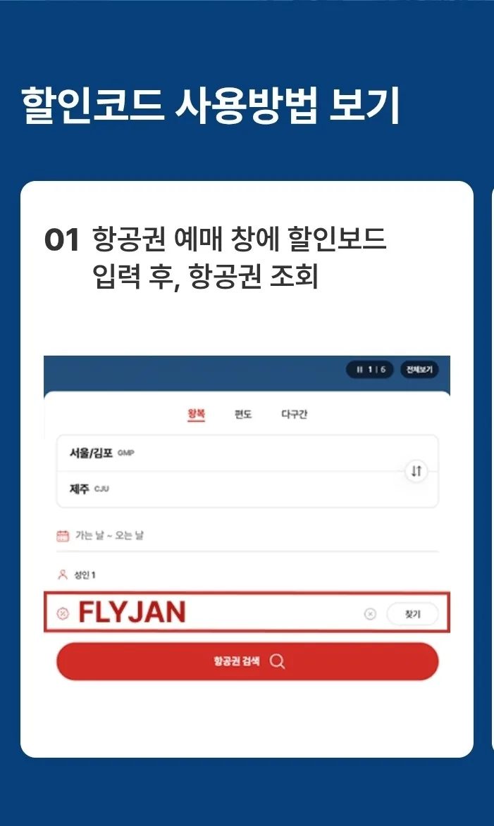 📍T'way Air✈️ Giảm ngay tới 20% cho toàn bộ các tuyến bay quốc tế (22/1~1/2)