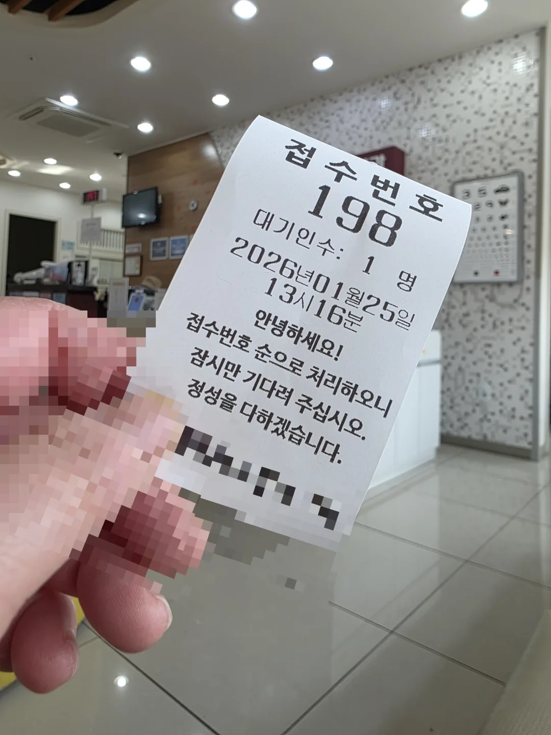 🏥 Thay vì đi đám cưới, mình lại đến bệnh viện 😭