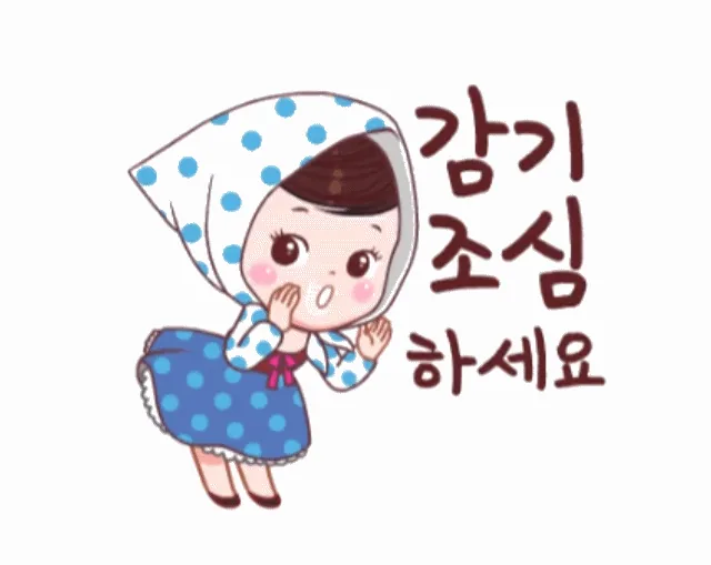🏥Vị khách không mời mà đến, cảm cúm...🥶