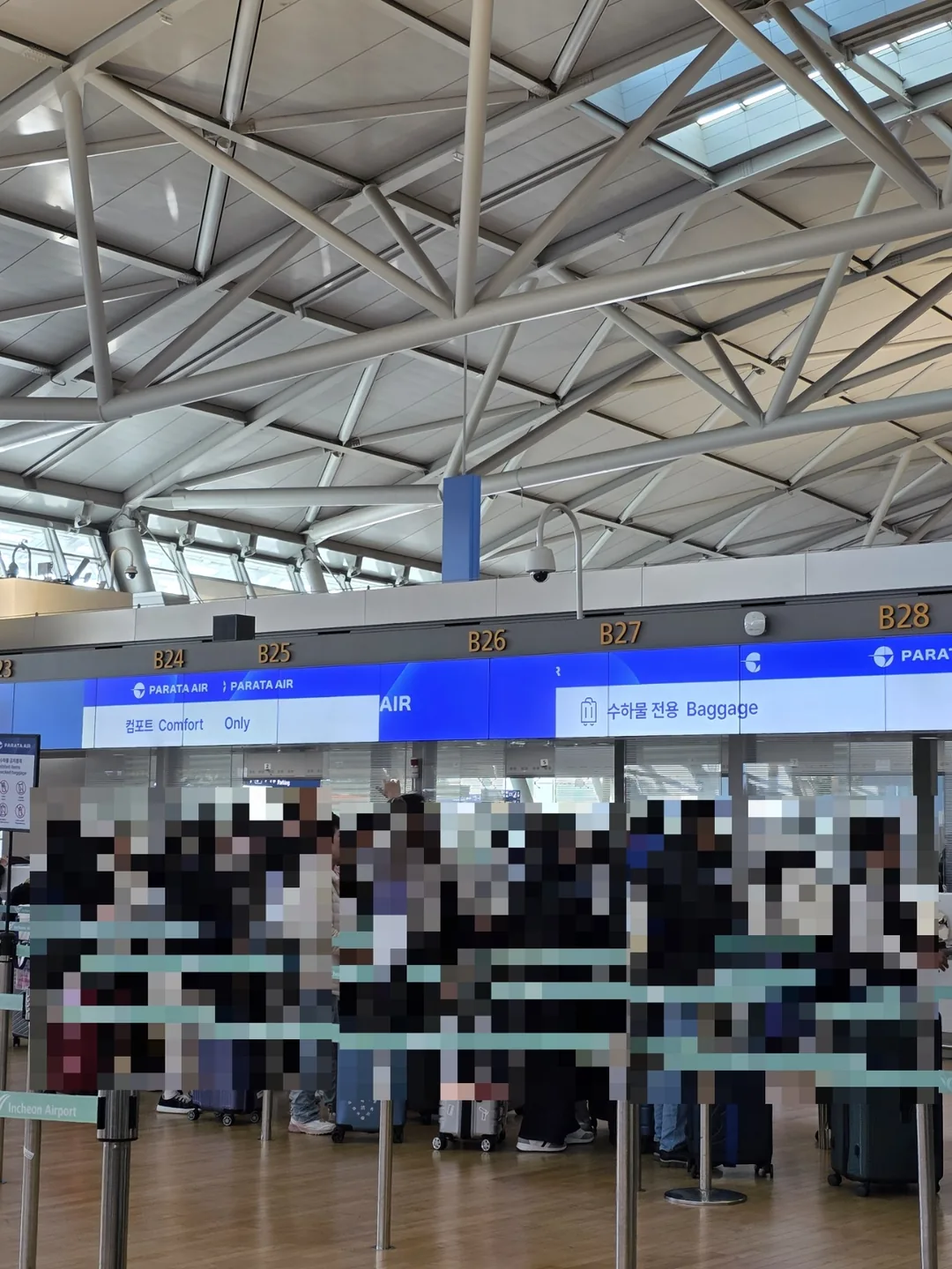 ✈️30 phút trước khi lên máy bay..