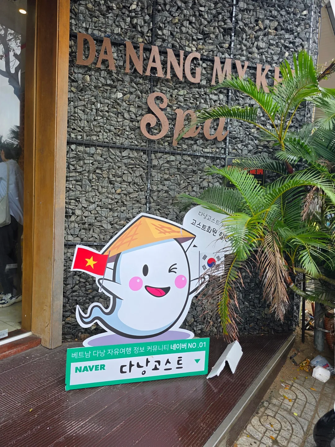 ✈️Phải đến đại bản doanh local chính hiệu của Đà Nẵng chứ~~