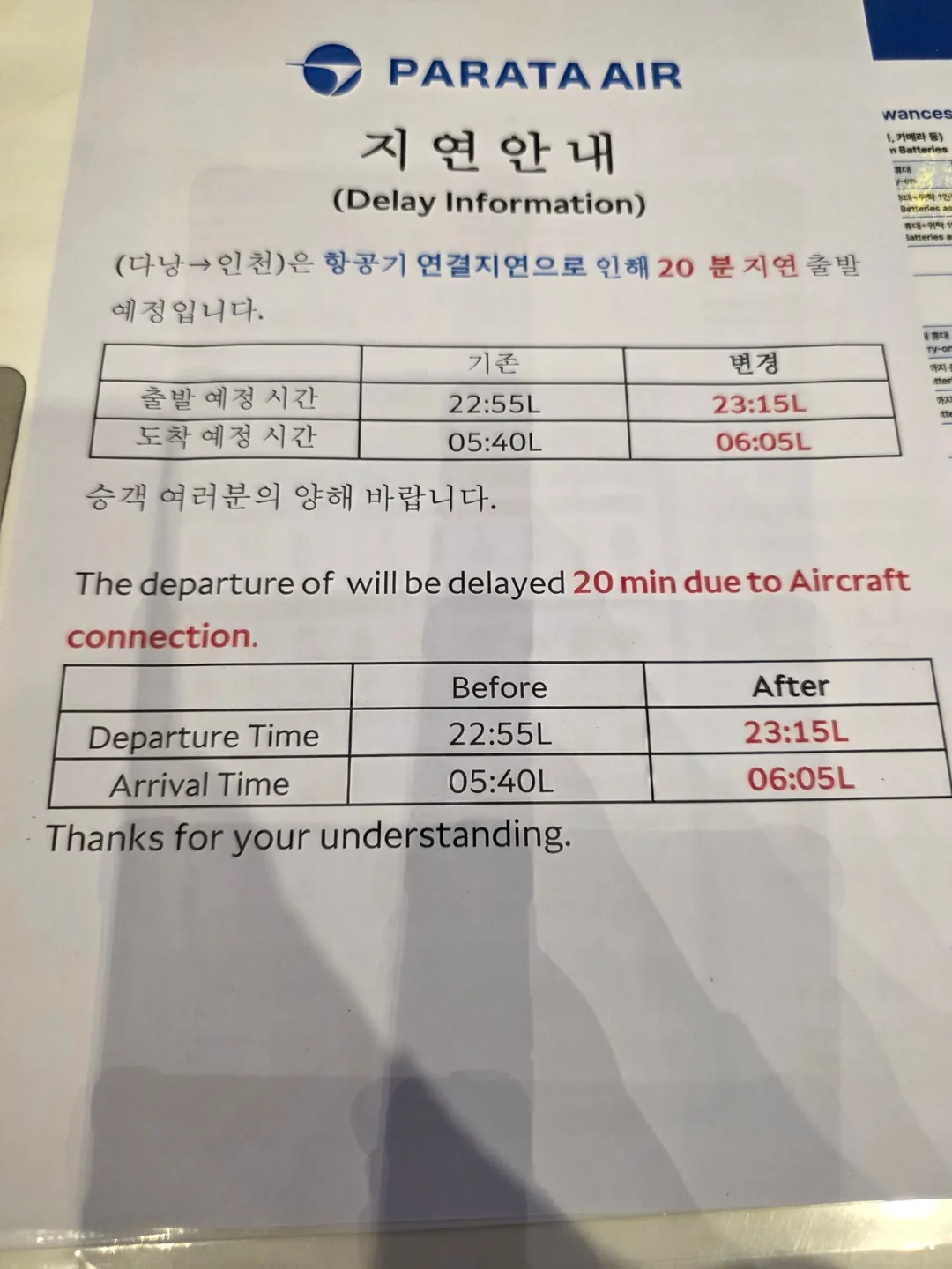 ✈️Jiyeon dễ thương ơi~