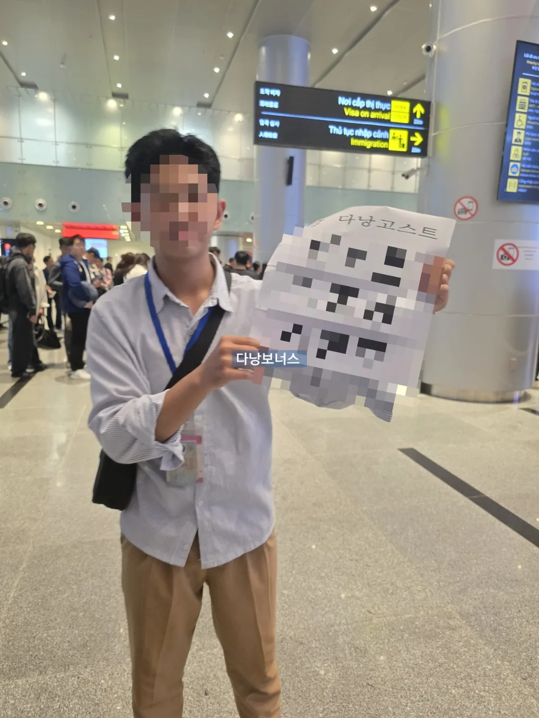 🇻🇳 Chuyến du lịch Đà Nẵng của ba mẹ con_ Bắt đầu chuyến đi! Fast track nhập cảnh Đà Nẵng theo kiểu local~