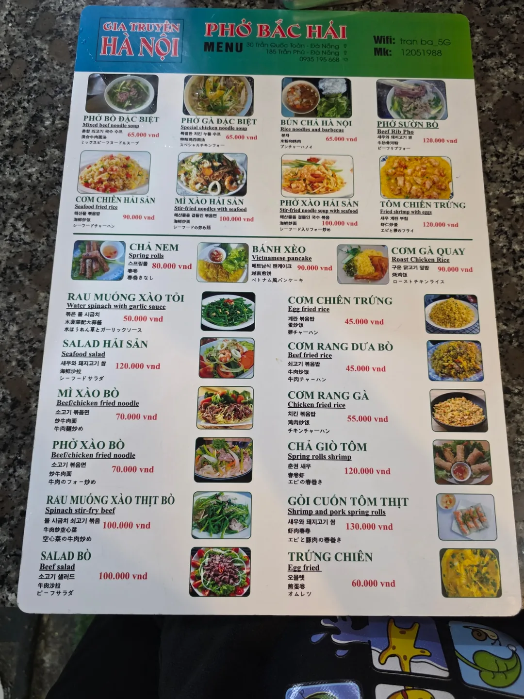 🇻🇳 Chuyến du lịch Đà Nẵng của ba mẹ con_ Đến vào ban đêm! Đi ăn phở thôi nào, Go Go~