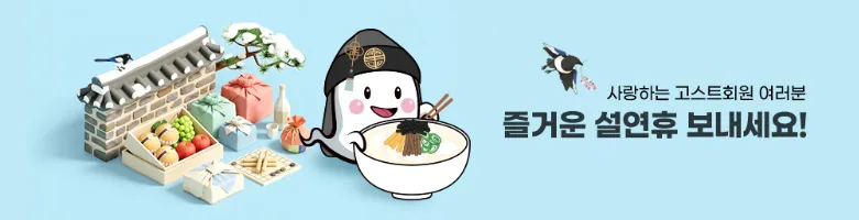 ⛄️Cổng chính địa phương của Đà Nẵng đã thay đổi rồi nhỉ~