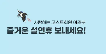 ⛄️Cổng chính địa phương của Đà Nẵng đã thay đổi rồi nhỉ~