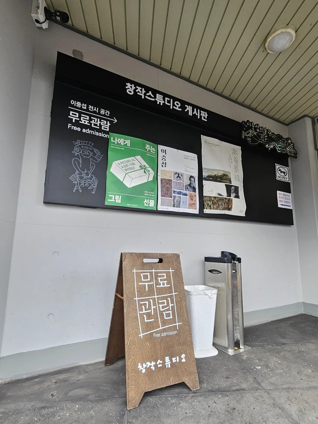 🇰🇷 Xưởng Sáng tác Bảo tàng Nghệ thuật Lee Jung-seop Jeju