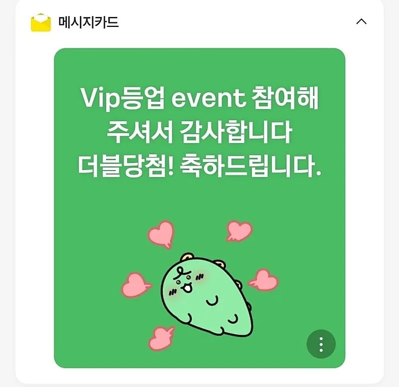 ⛄️ Anh/chị Jokmae ơi, cảm ơn nhiều lắm vì sự kiện VIP nha~ Yêu lắm!