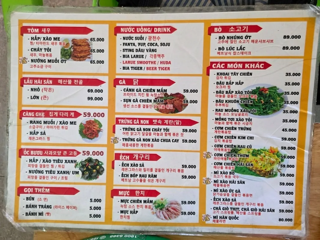 🇻🇳Chuyến du lịch Đà Nẵng của ba mẹ con_ Quán ăn ngon Hội An Ok Ken! Chẳng hiểu sao lại thành ra đi xếp hàng chờ mở cửa~(thanh toán GLN)
