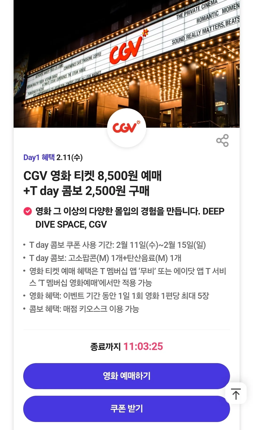📢 Hãy nhớ sử dụng ưu đãi T day hôm nay nhé~~!!! (Mega Coffee và Pizza Hut đang gọi bạn đấy!)
