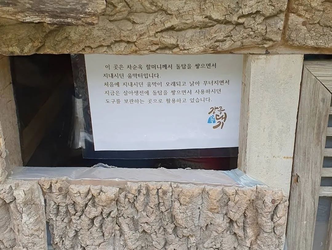 🇰🇷 Con đường tháp đá Mojeong ở núi Nochu, Gangneung!! Đừng chỉ đi biển thôi, nhất định phải ghé qua đây nữa nhé!