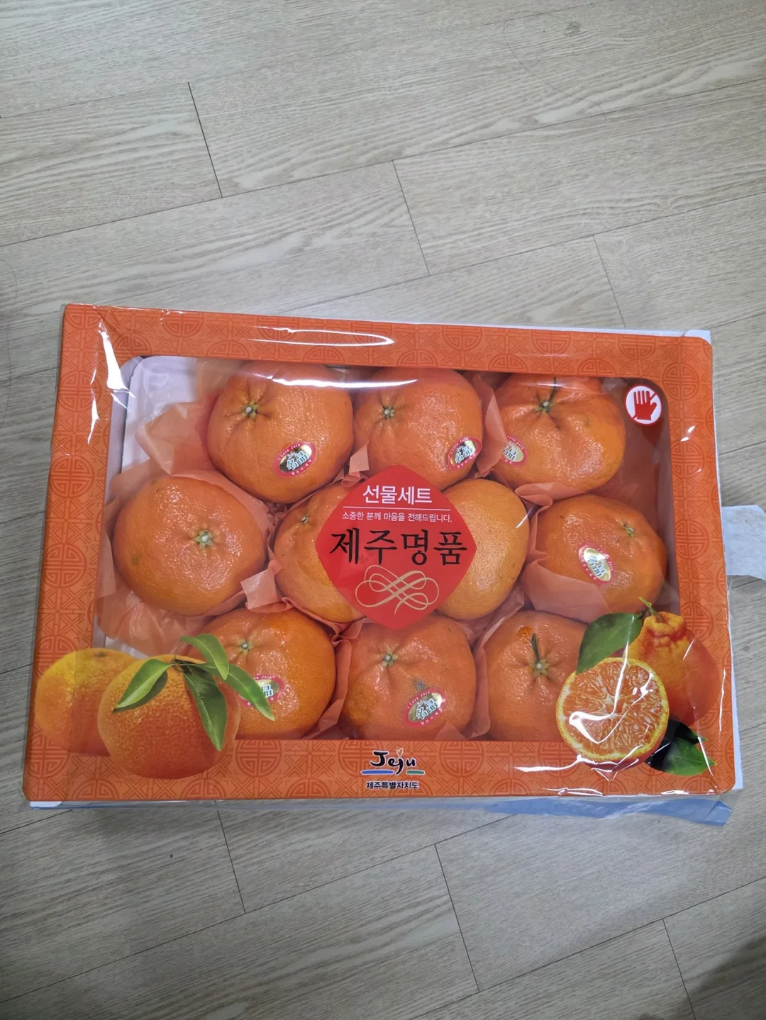 ⛄️Trái cây được mùa