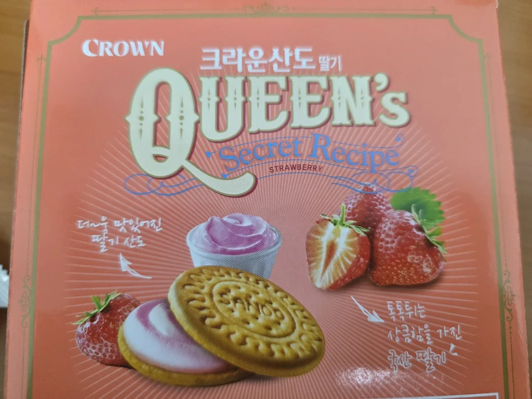 ⛄️Bánh Crown Sando dâu tây🍓(ft.tan làm muộn)