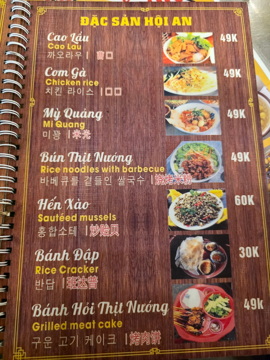 🇻🇳 Chuyến du lịch Đà Nẵng của ba mẹ con_ Bạn có thể bỏ qua nơi này. Hội An Sông Biển Xanh (thanh toán GLN)