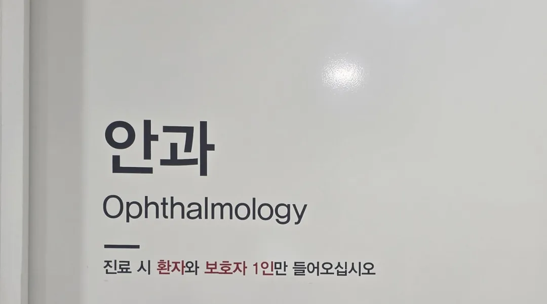 😷 Đeo khẩu trang đang chờ ở bệnh viện