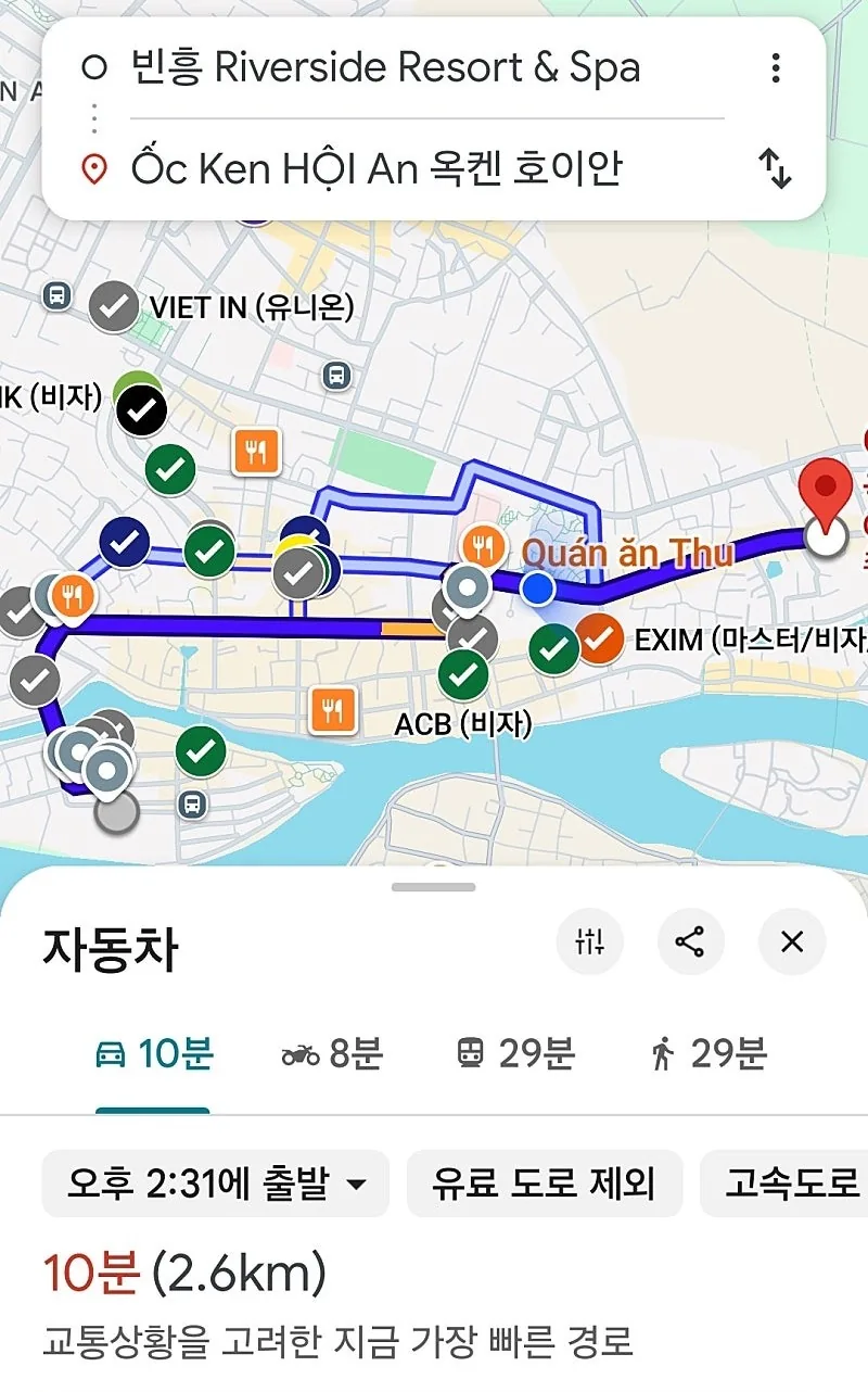 🇻🇳 Chuyến du lịch Đà Nẵng của ba mẹ con_ Di chuyển vào khung giờ nóng! Xe buggy tuyệt lắm~