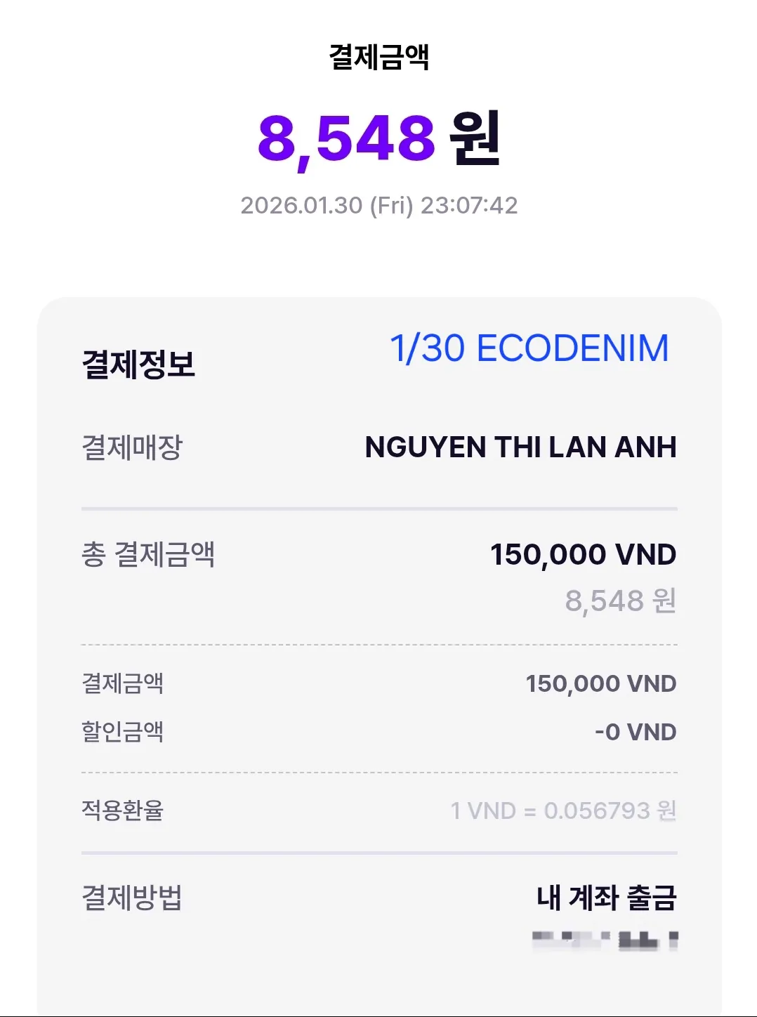 🇻🇳 Chuyến du lịch Đà Nẵng của ba mẹ con _ ECODENIM ~ Cửa hàng chuyên tái chế denim ở Hội An ~ (Thanh toán GLN)