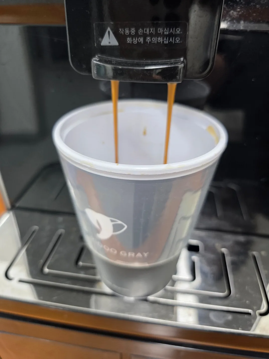🧧 Đang truyền cà phê-in