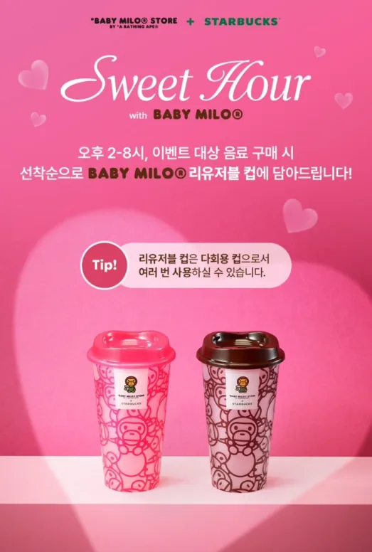 Cốc tái sử dụng Starbucks! Cuối cùng phải nhờ người mua hộ...😂