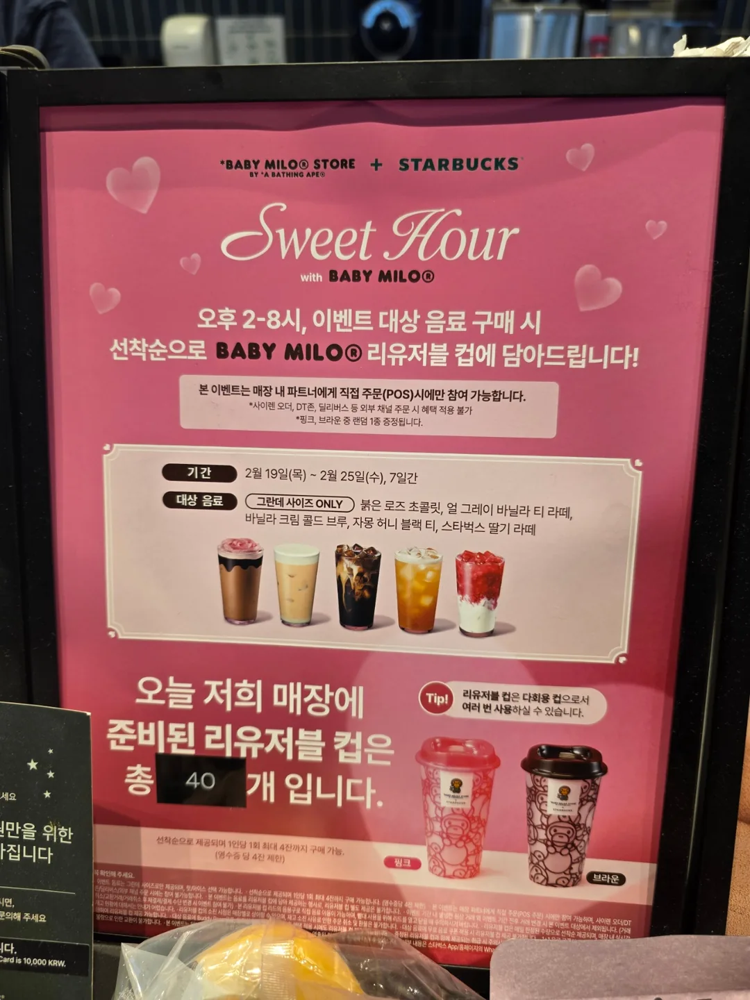 40 chiếc cốc tái sử dụng Starbucks, như bánh vẽ trên giấy