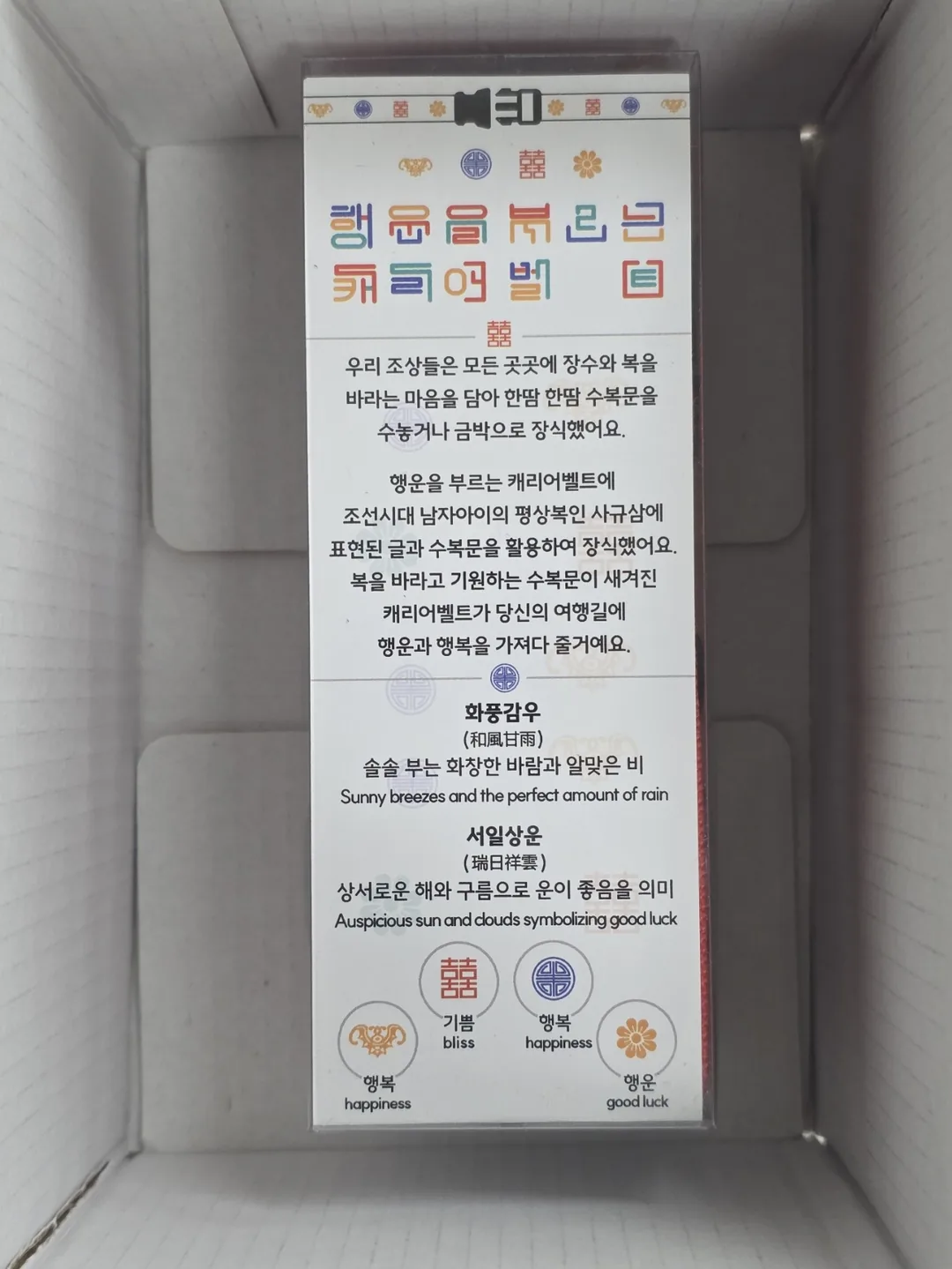 😭Tôi cảm thấy như sắp khóc rồi