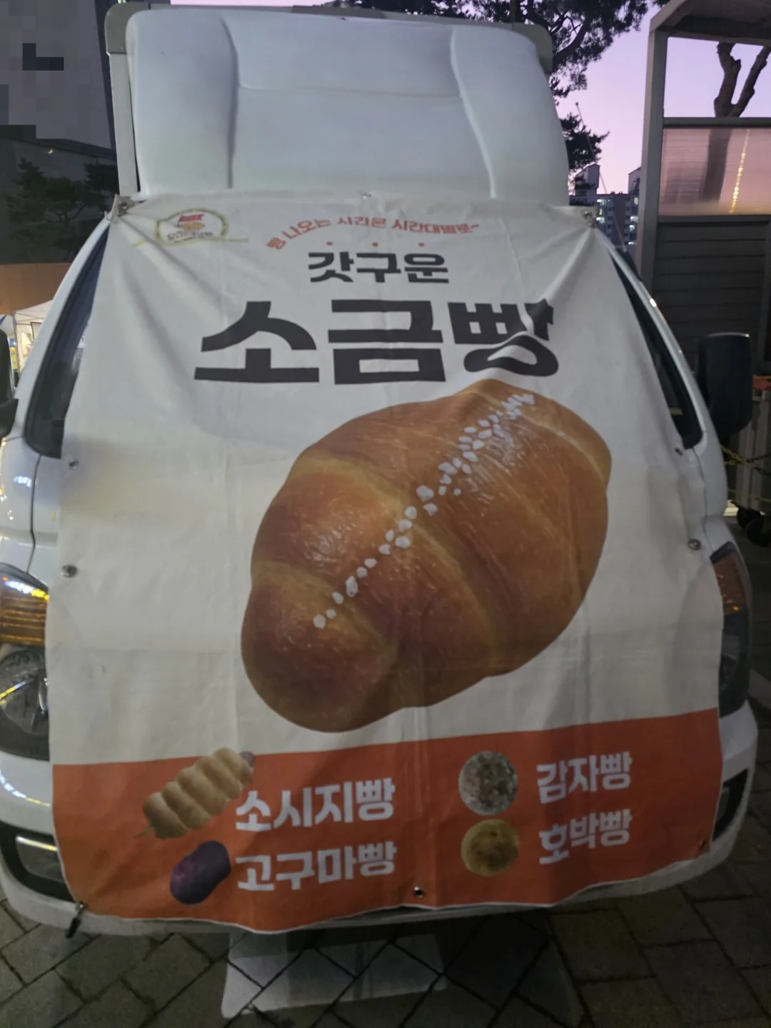 Buổi sáng khát nước quá 😂