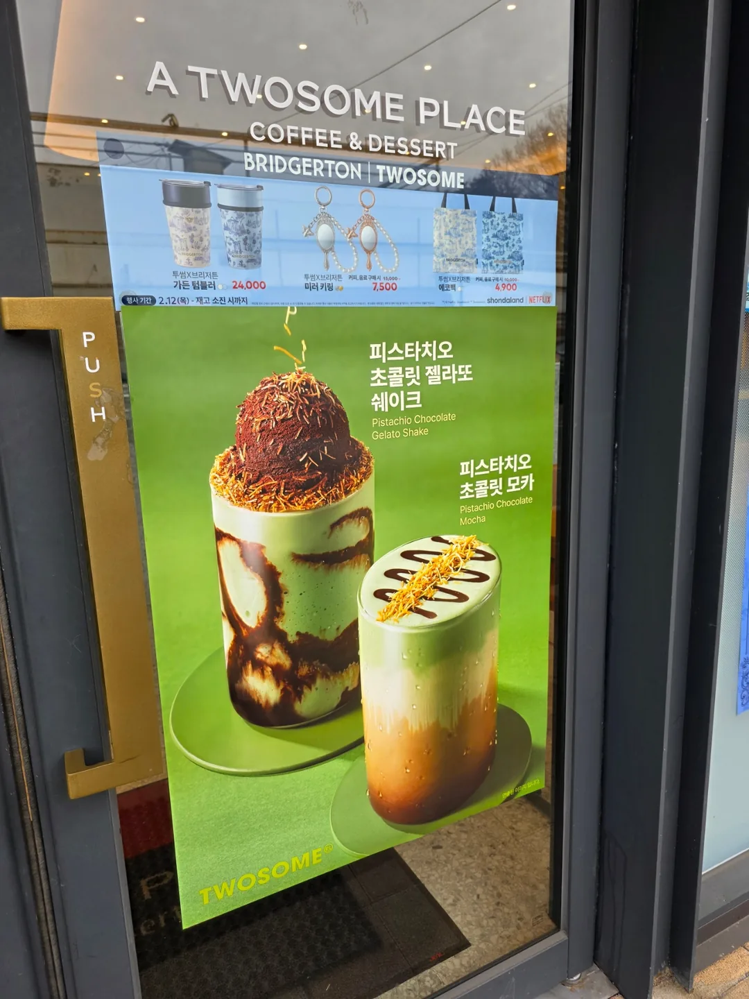 Khác với hình ảnh... màu xanh nõn chuối thật đáng tiếc...