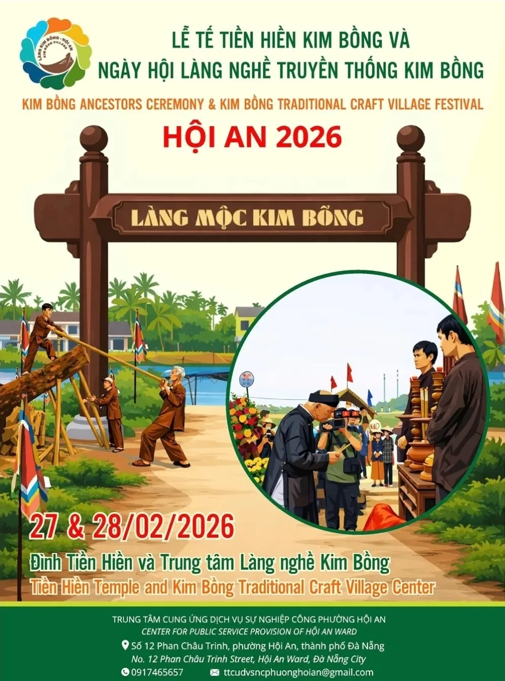 📢(Thông tin) Lễ hội Làng nghề Mộc truyền thống Kim Bồng–Hội An 2026~