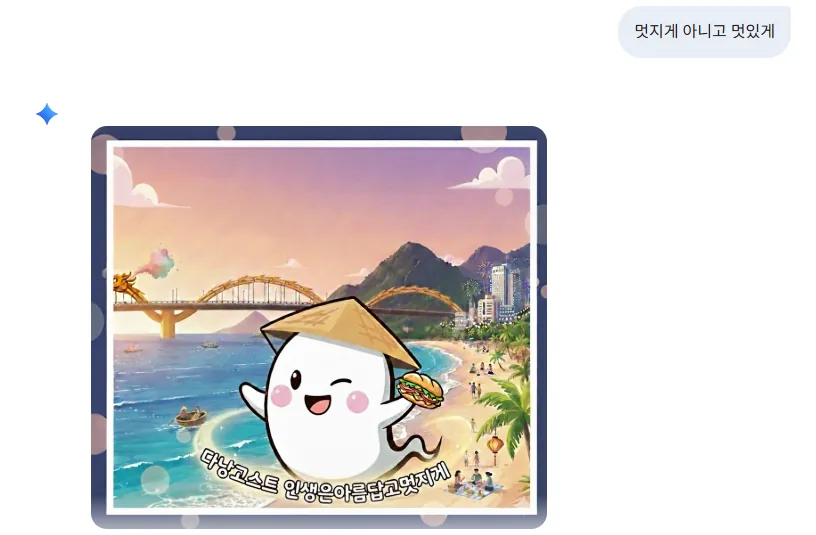 🤣 Không phải là "một cách ngầu" mà là "trông ngầu" cơ~~!!!!