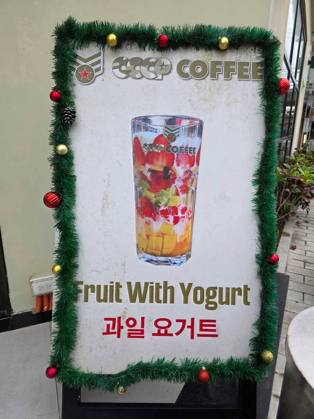 🇻🇳 Chuyến du lịch Đà Nẵng của ba mẹ con_ Cuối cùng cũng được ăn thử~ sữa chua trái cây!!