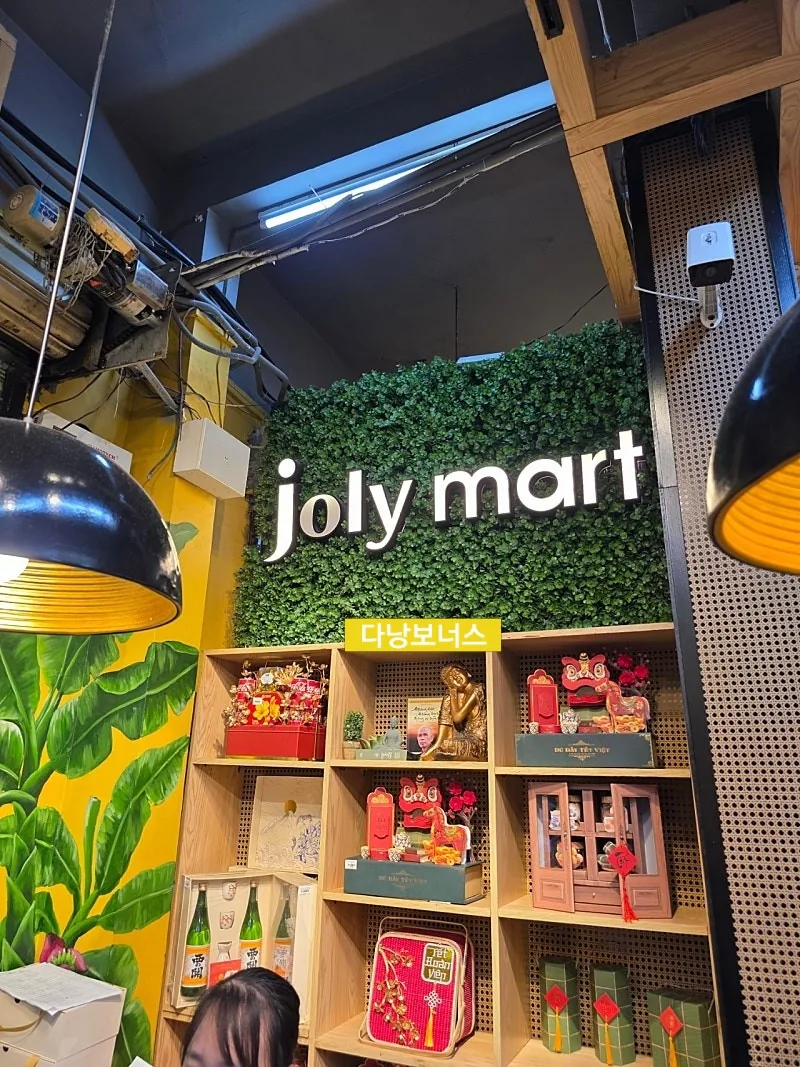 🇻🇳Chuyến du lịch Đà Nẵng của ba mẹ con_ Đi bộ 3 phút từ chợ Hàn! Mua sắm tại Jolly Mart (thanh toán GLN)
