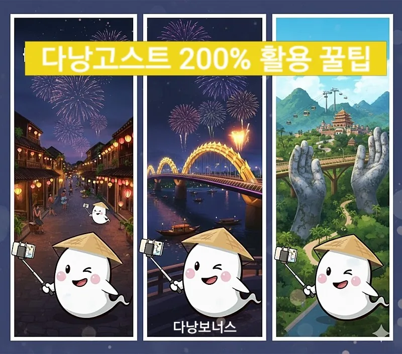 🚨(Hàng xóm mới nhất định phải đọc)👻Bí quyết tận dụng Đà Nẵng bản địa 200%!! Quyền lợi hội viên và hướng dẫn sử dụng!!