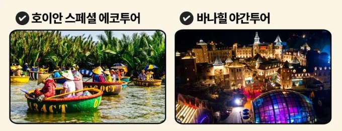🚨(Hàng xóm mới nhất định phải đọc)👻Bí quyết tận dụng Đà Nẵng bản địa 200%!! Quyền lợi hội viên và hướng dẫn sử dụng!!