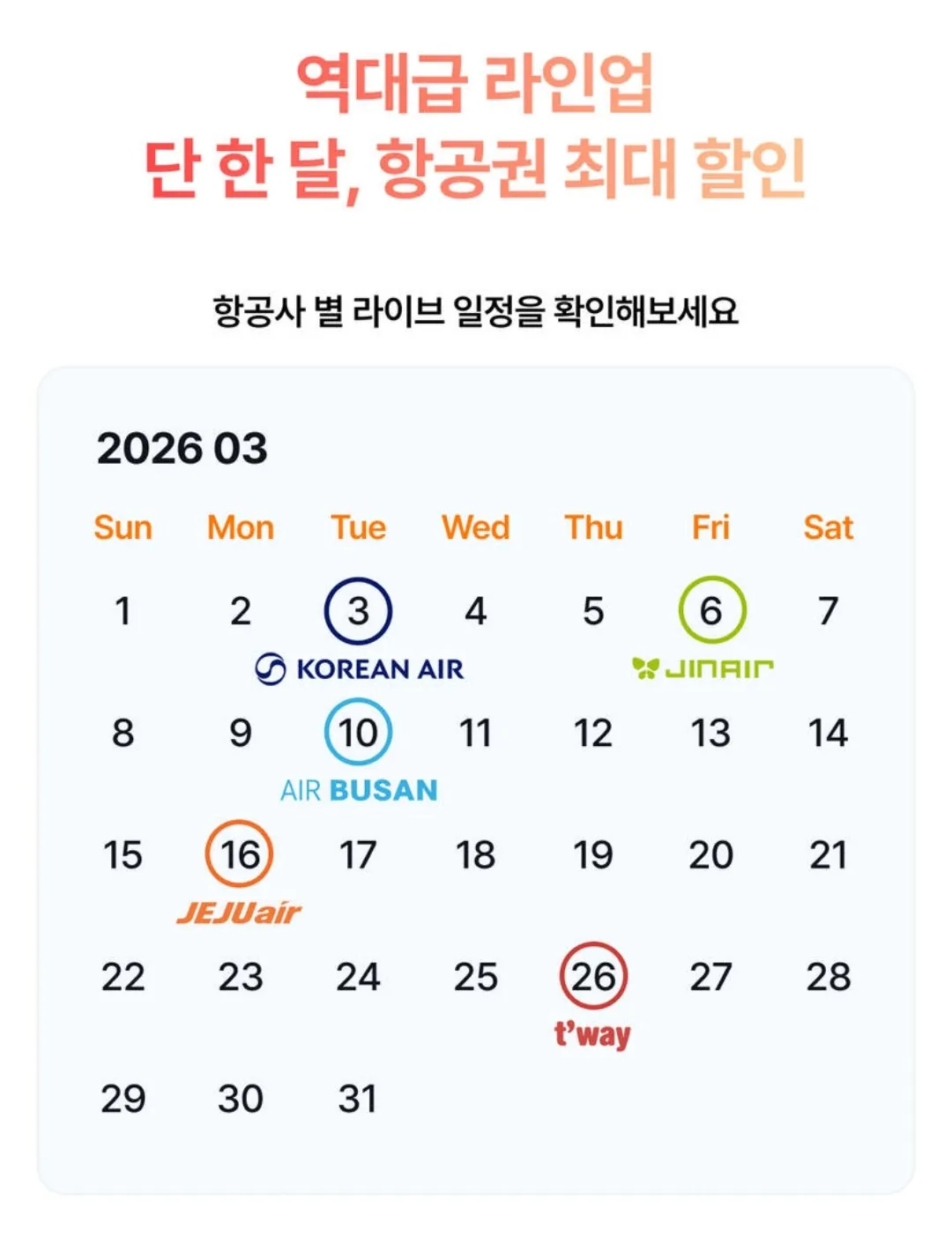 🚨MyRealTrip ✈️ Giá vé máy bay đặc biệt suốt cả tháng 3