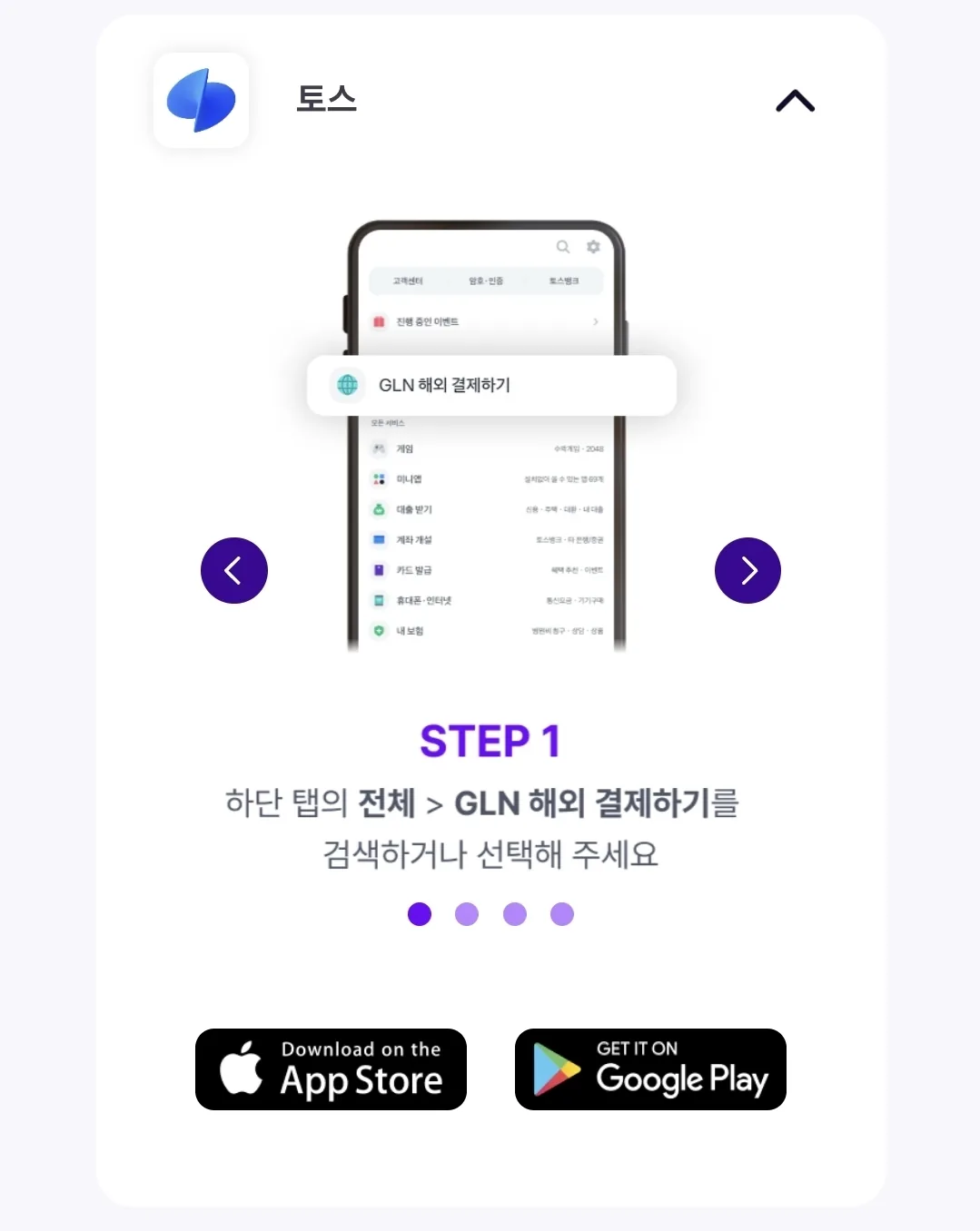 🚨(Bắt buộc đọc) Xu hướng thịnh hành gần đây❗️Tổng hợp chi tiết thông tin thanh toán GLN QR‼️(Đã cập nhật thông tin mới nhất)
