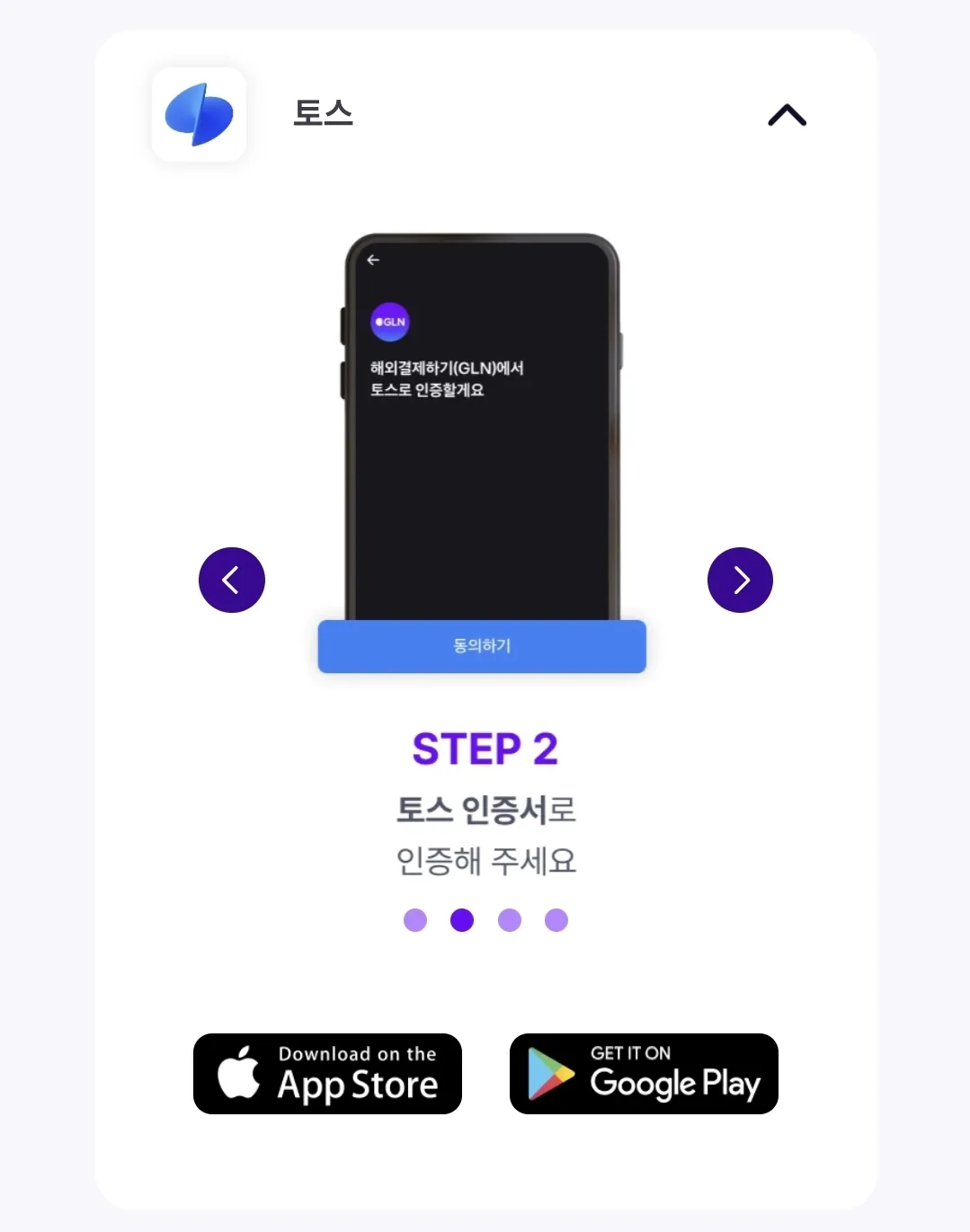 🚨(Bắt buộc đọc) Xu hướng thịnh hành gần đây❗️Tổng hợp chi tiết thông tin thanh toán GLN QR‼️(Đã cập nhật thông tin mới nhất)