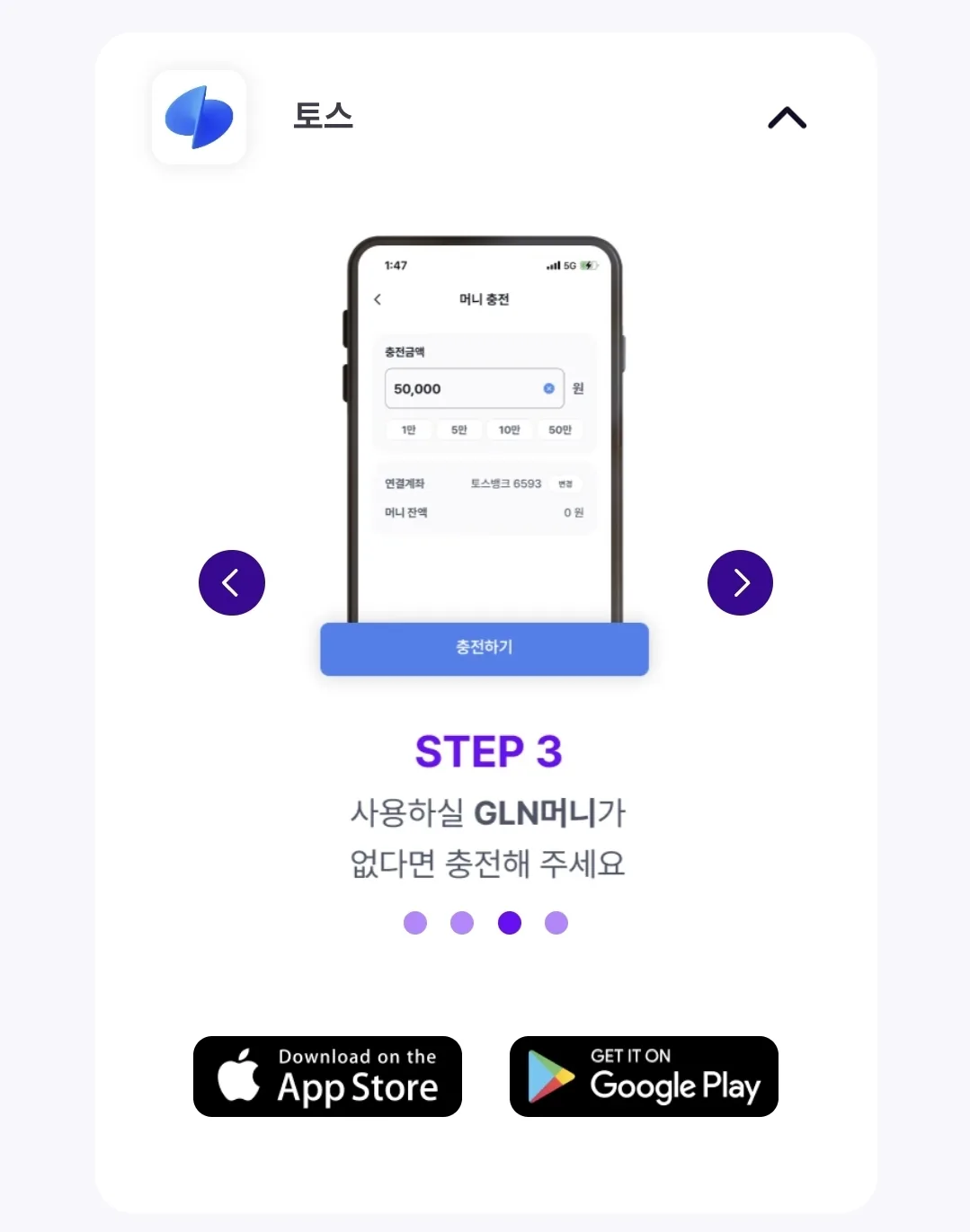 🚨(Bắt buộc đọc) Xu hướng thịnh hành gần đây❗️Tổng hợp chi tiết thông tin thanh toán GLN QR‼️(Đã cập nhật thông tin mới nhất)