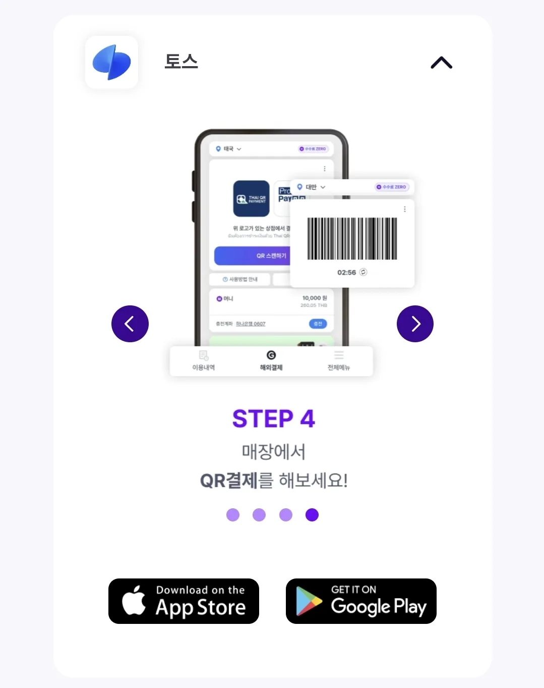 🚨(Bắt buộc đọc) Xu hướng thịnh hành gần đây❗️Tổng hợp chi tiết thông tin thanh toán GLN QR‼️(Đã cập nhật thông tin mới nhất)