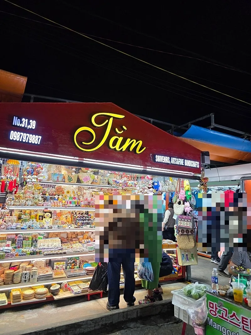 🇻🇳 Chuyến du lịch Đà Nẵng của ba mẹ con_ Chợ Sơn Trà đã dời chỗ! Trông sạch sẽ hẳn ra