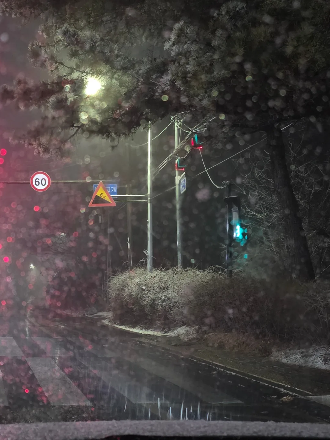 🌨Tuyết rơi rất nhiều