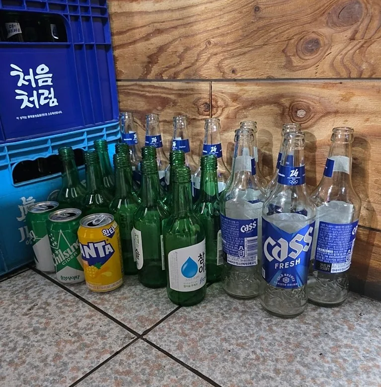 Tối hôm qua đó