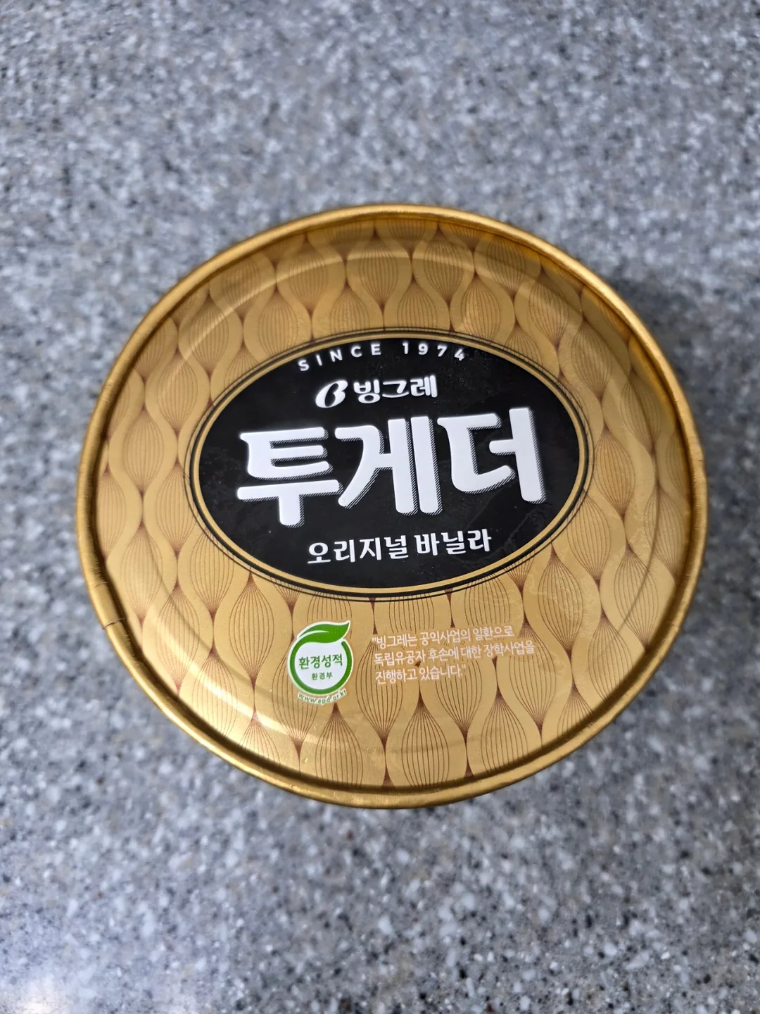 Tối hôm qua đó