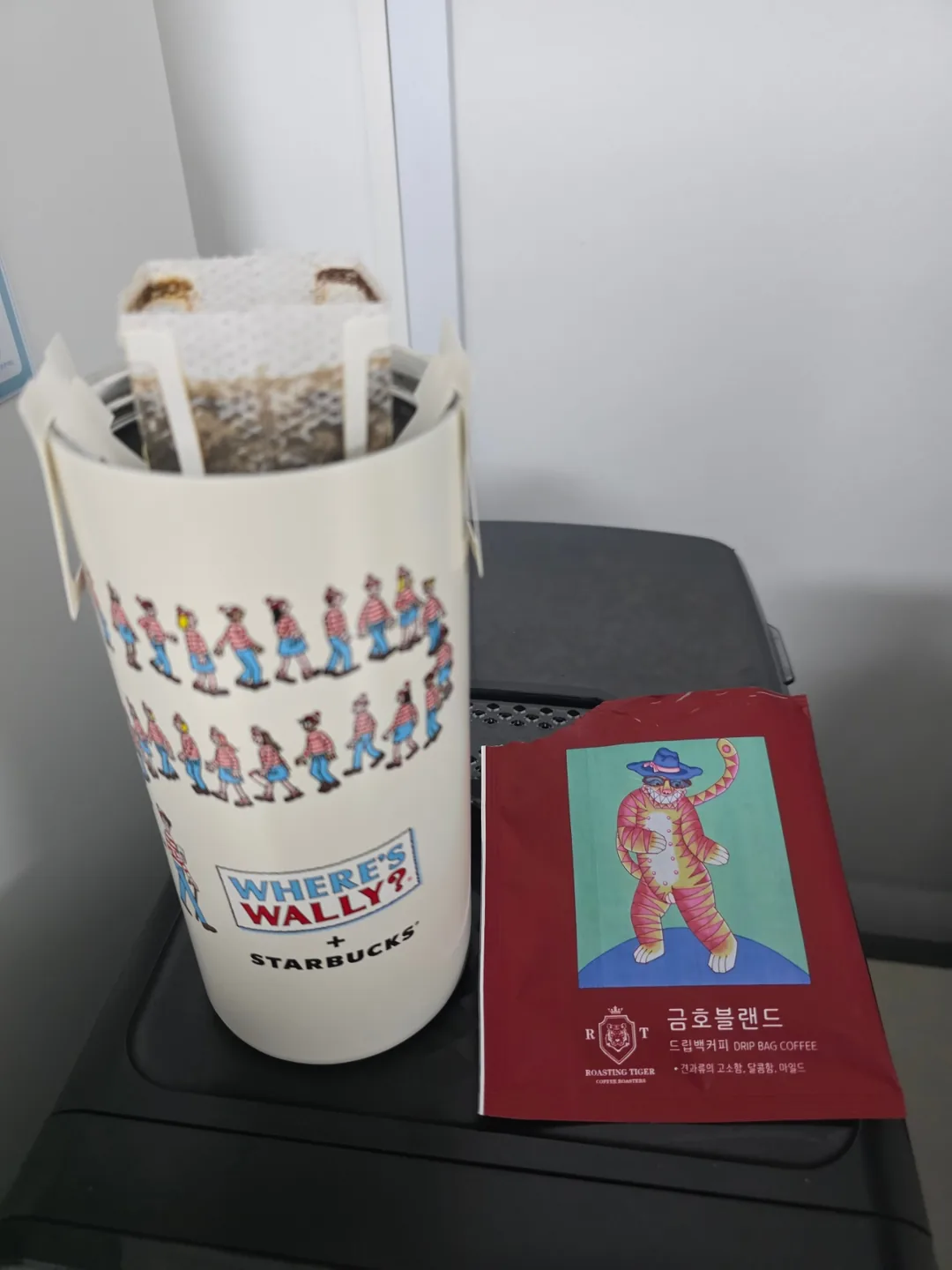 Hổ Vàng ☕️ (ft. Tan ca muộn)